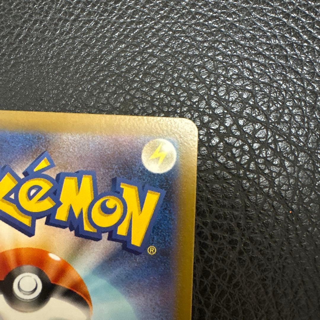 ポケモンカード　メガリザードン　x ex sar