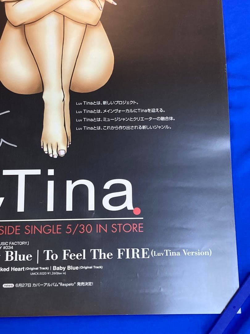 Luv Tina サイン入り 販促ポスター B2 Naked Heart 希少