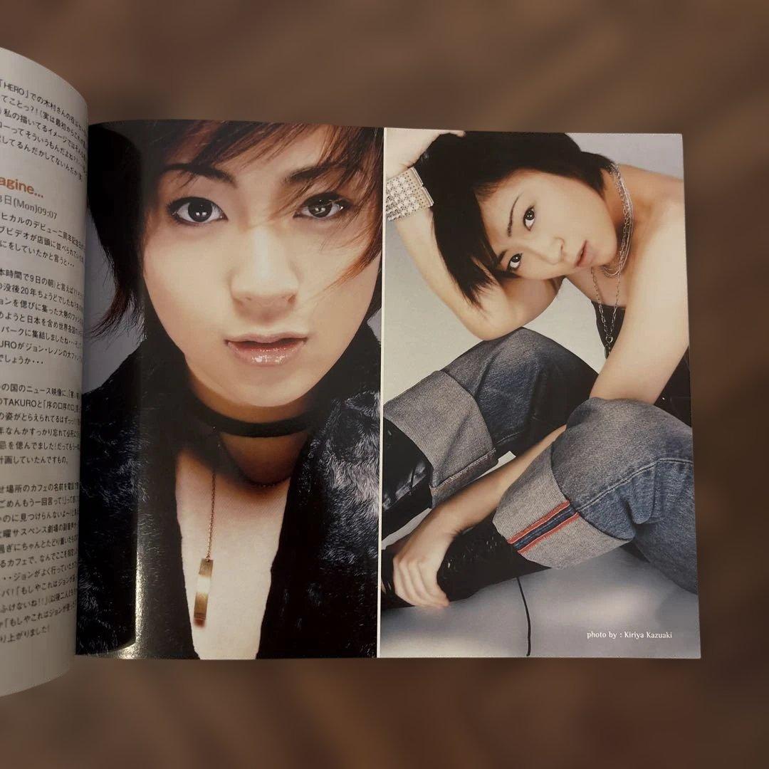 UTADA UNITED 2006 セット　写真集