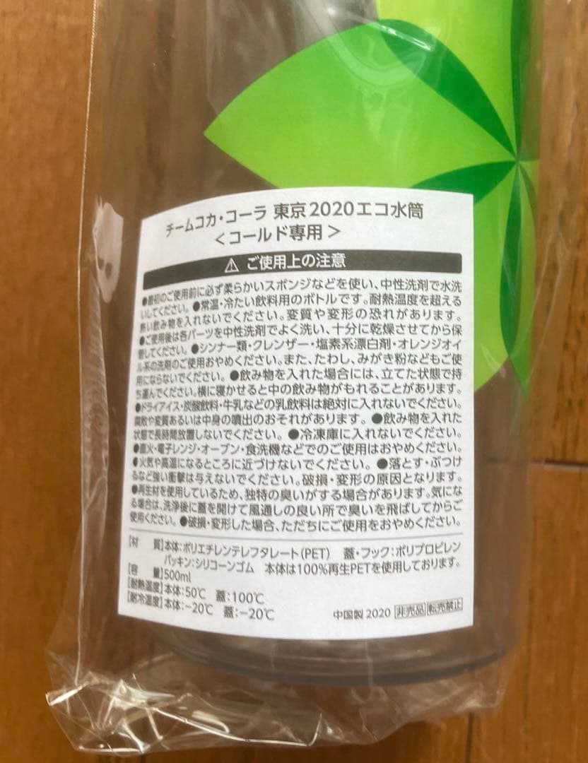 2020 東京オリンピック　ボランティアウェア10点セット