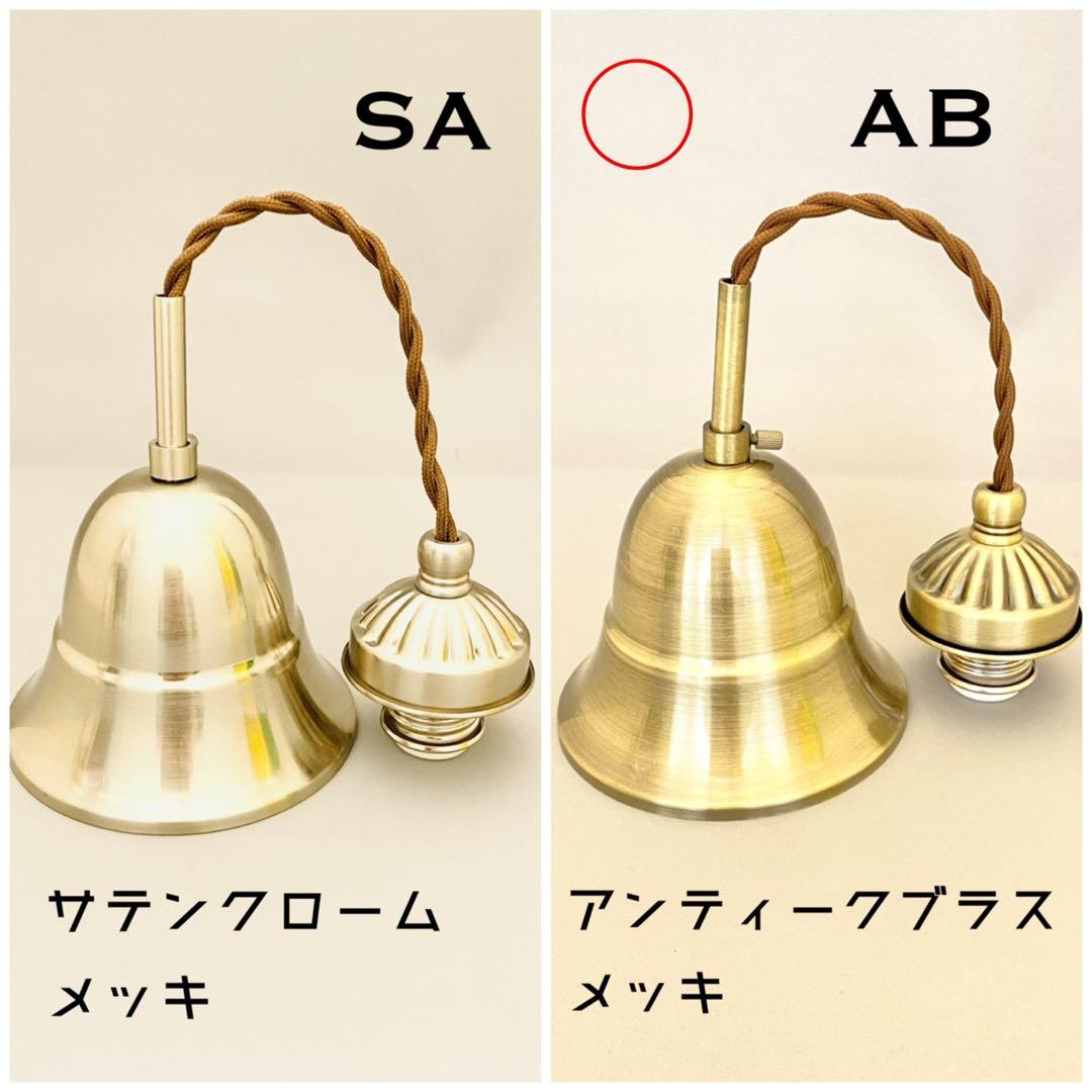 天井照明 ペンダントライト Shell/PPUAB コード調節収納 インテリア