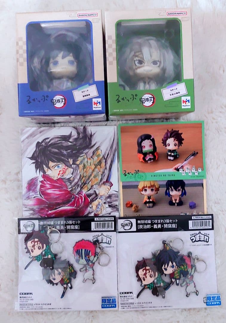 【新品未使用】鬼滅の刃 グッズ まとめ売り