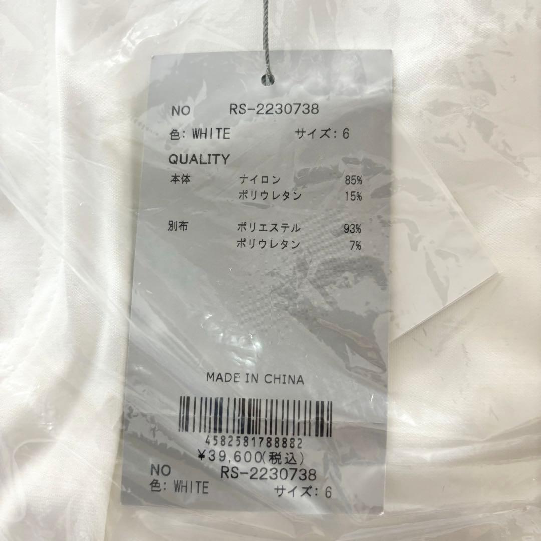 ラッセルノ ゴルフ ストレッチ スキニー カーゴ ロングパンツ ホワイト XL6