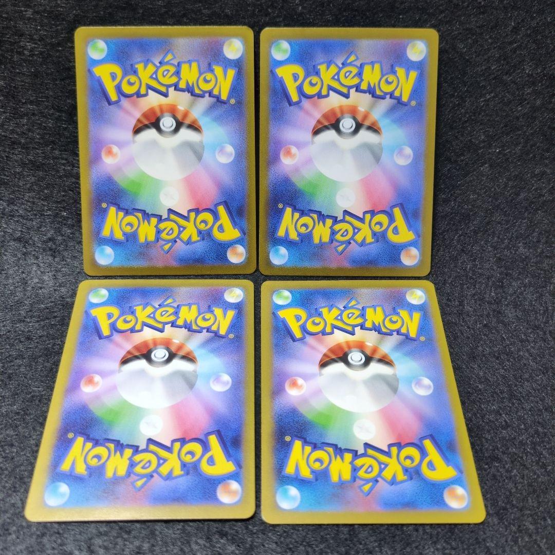 ピカチュウ AR SV2a ポケモンカード151 4枚セット