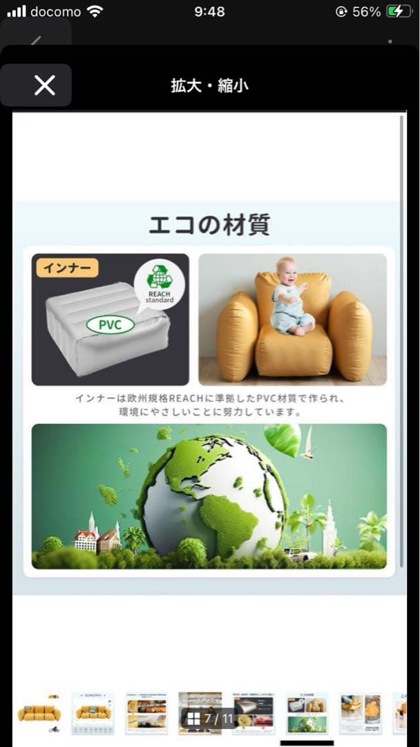 新品未開封　KingCamp エアーソファー　3人掛け