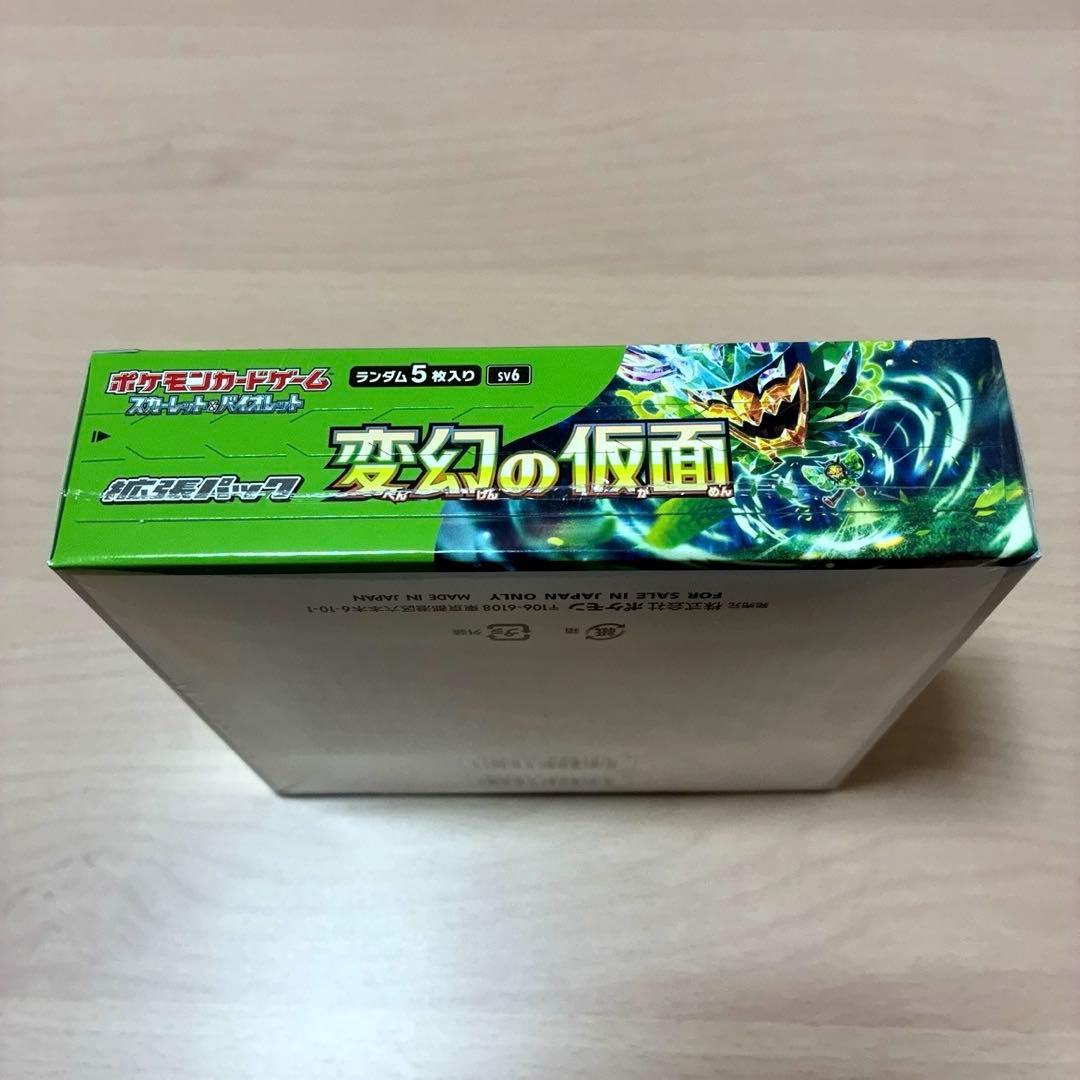ポケモンカード 変幻の仮面 シュリンク付きBOX 新品未開封