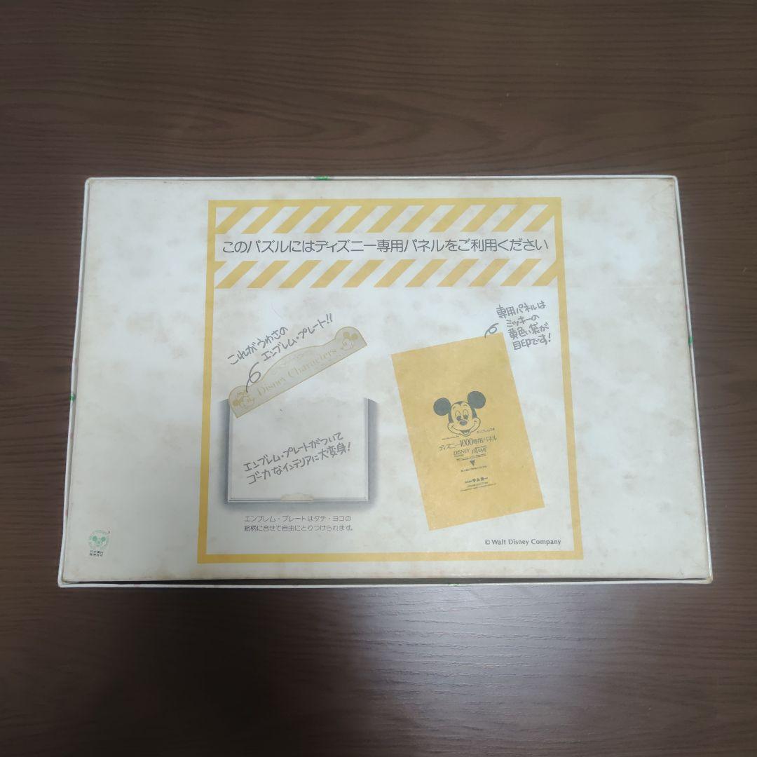 希少　レトロ　ミッキー&ミニー　ジグソーパズル　ヴィンテージ　コレクション