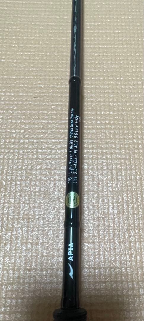 ロッド APIA GRANDAGE LITE 76