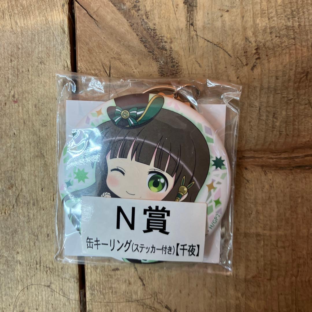 E-壁 ご注文はうさぎですか？？ リゼ クッションカバー ＆ ステッカー セット