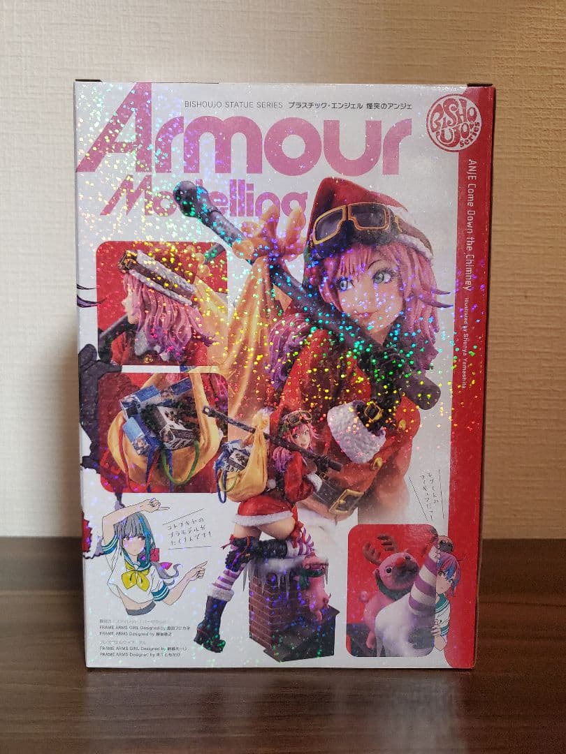 煙突のアンジェ フィギュア　新品未開封　コトブキヤ