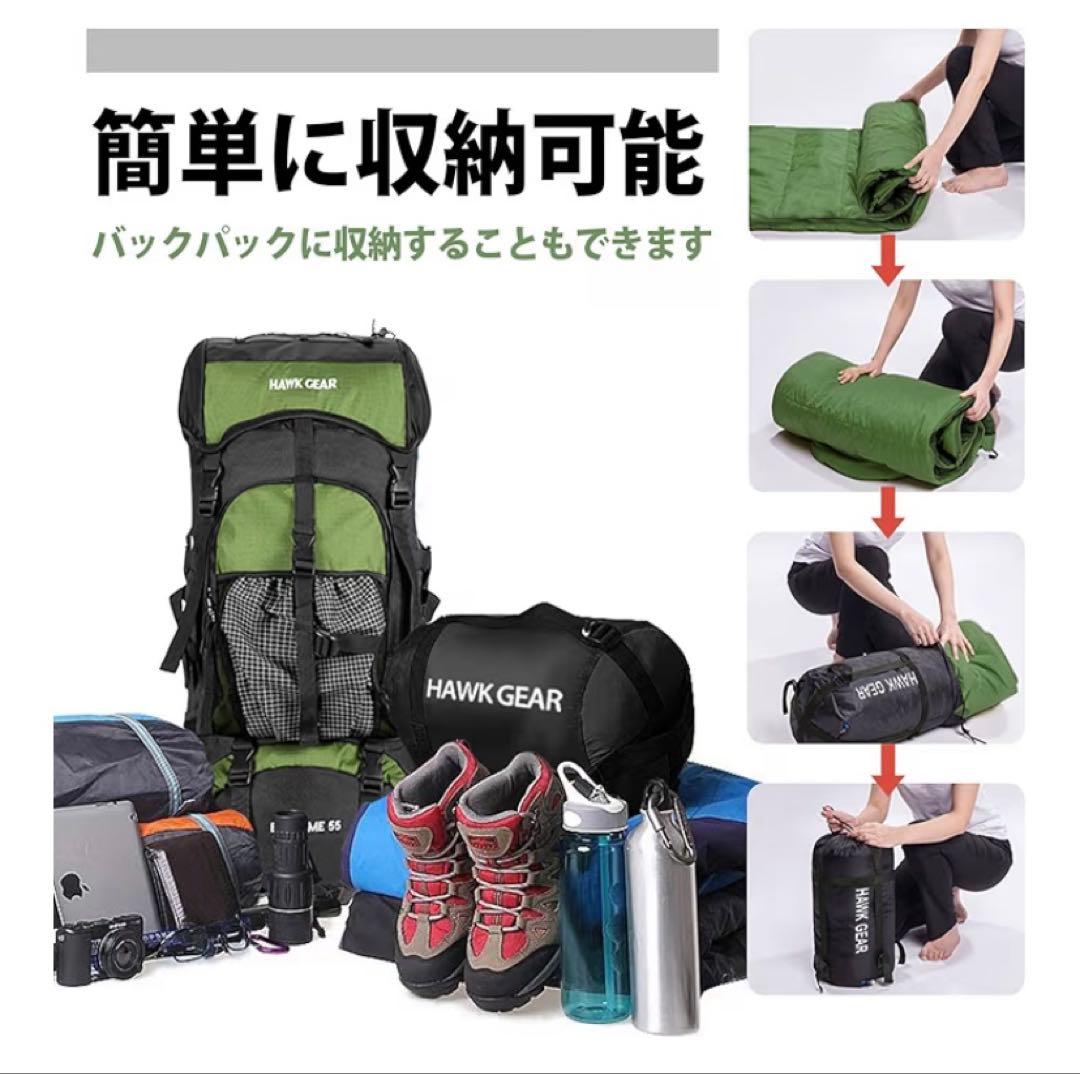 【新品】2個 シュラフ 寝袋 マミー型 HAWK GEAR