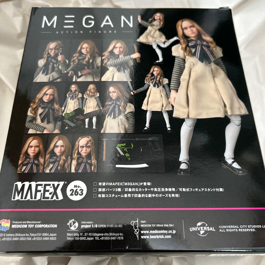 MAFEX M3GAN/ミーガン No.263