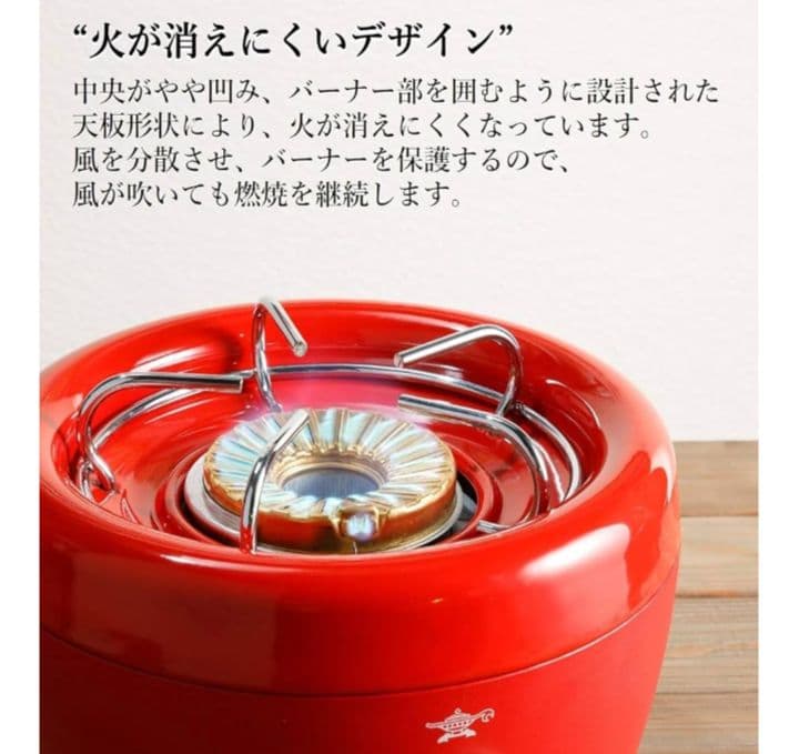 SENGOKU ALADDIN ポータブルガスカセットコンロ ガス缶付き