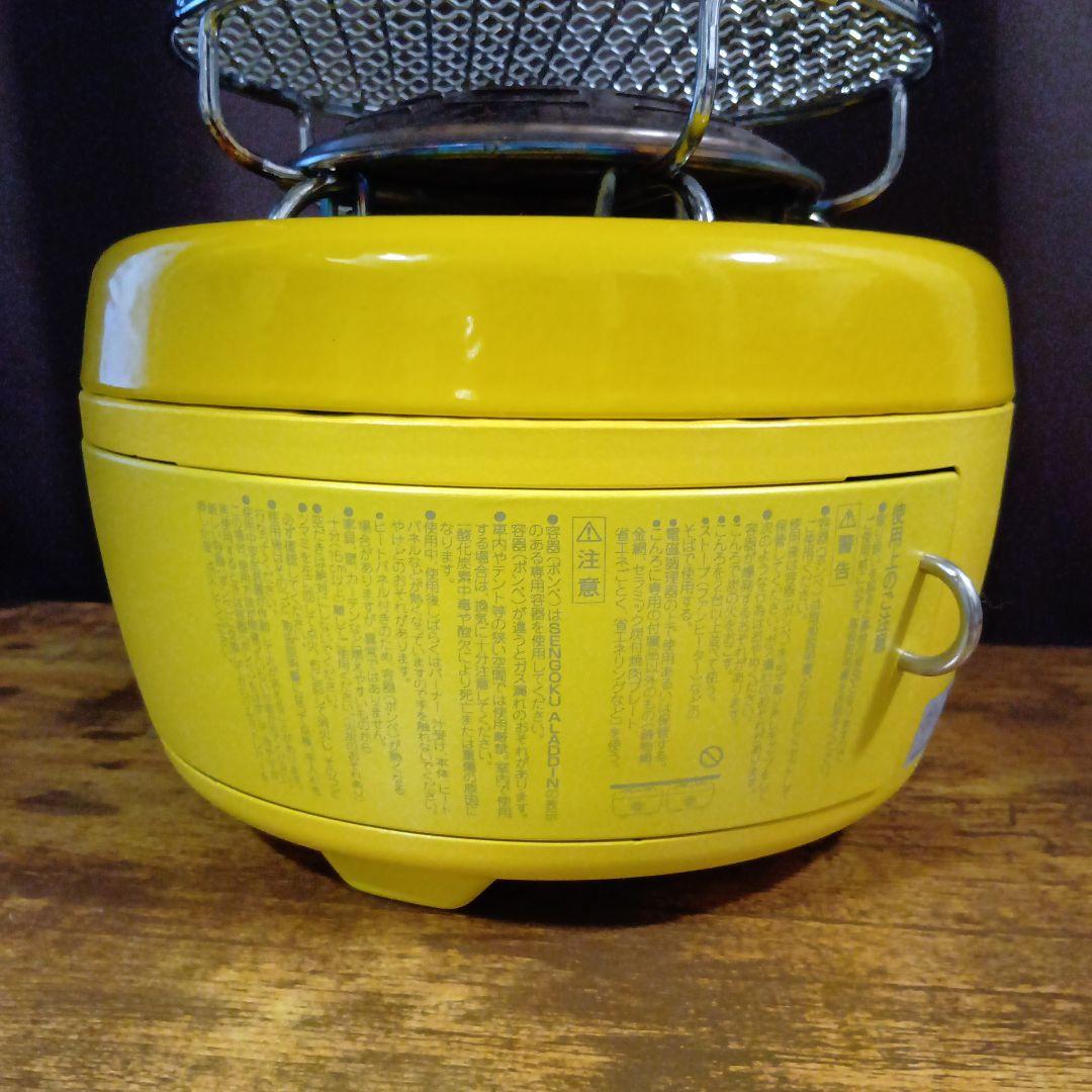 SENGOKU ALADDIN ポータブルガスカセットコンロ ガス缶付き