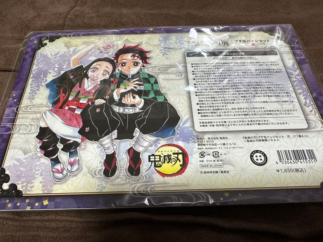 鬼滅の刃 原画展 ピンバッジセット 全30種
