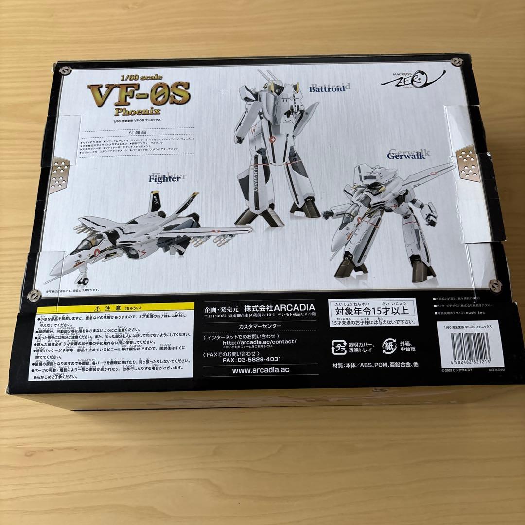 マクロスゼロ VF-0S フェニックス ロイ・フォッカー機 【アルカディア】