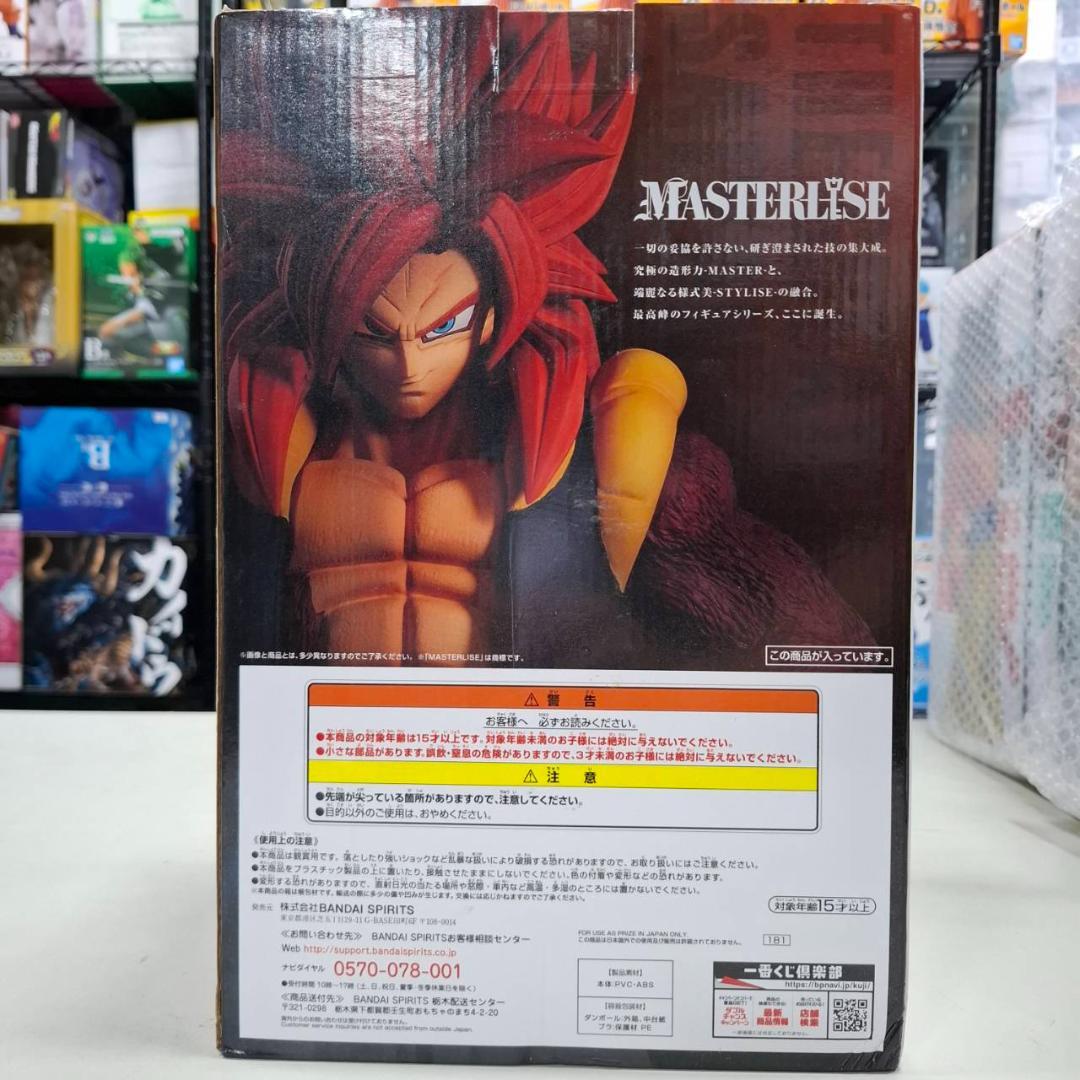れ*ん様 ⭐新品⭐293 THE GREATEST SAIYAN A賞超サイヤ人
