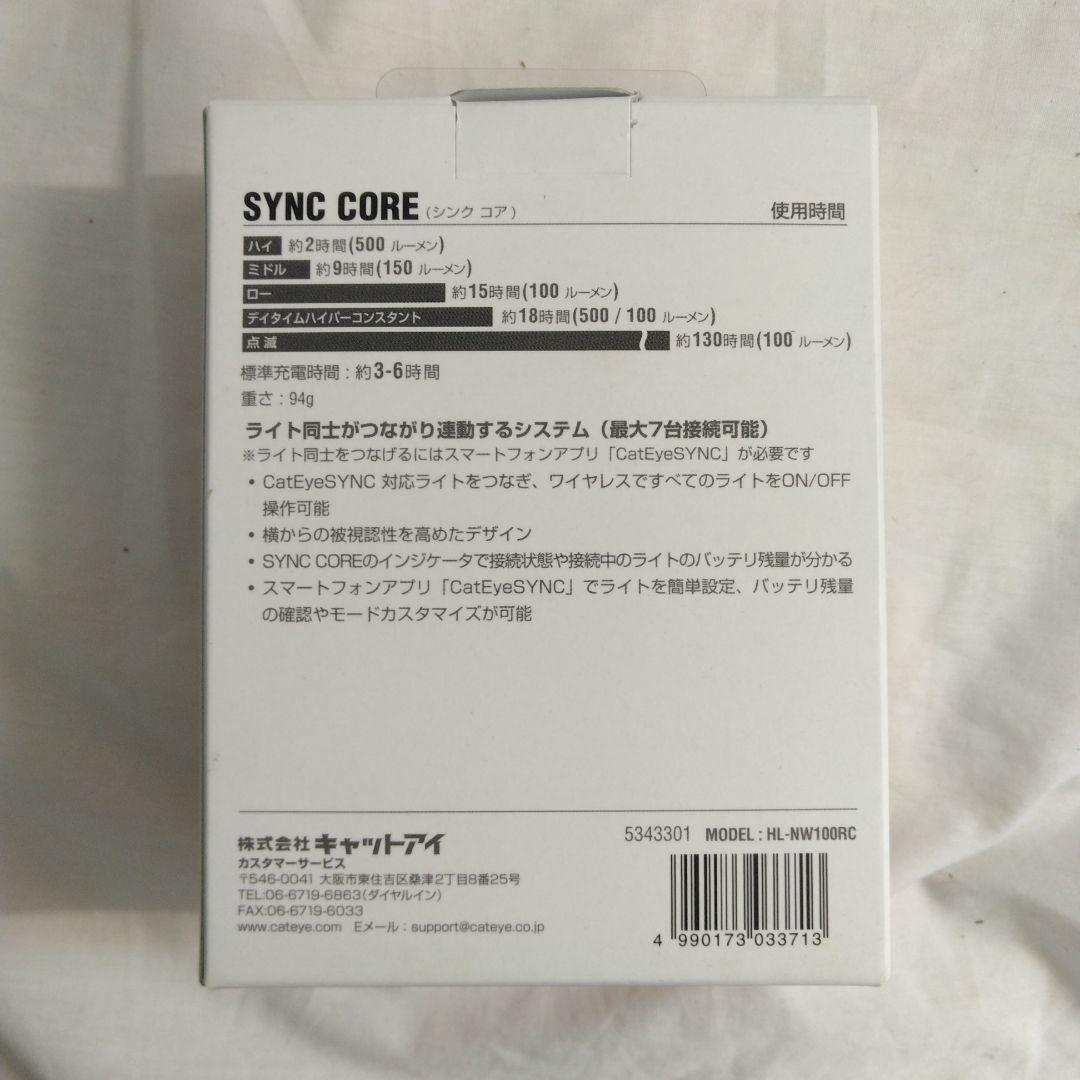 未使用品　CAT EYE SYNC CORE 自転車用ライト