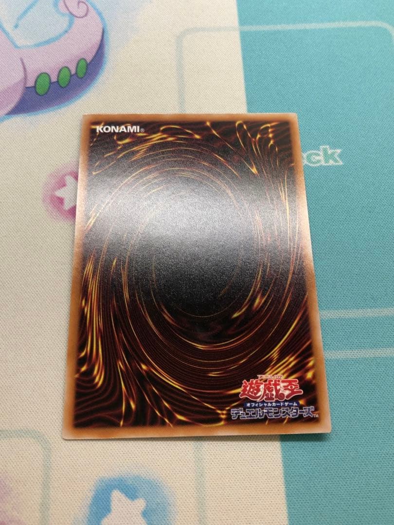 遊戯王 光なき影ア=バオ・ア・クゥー　25th