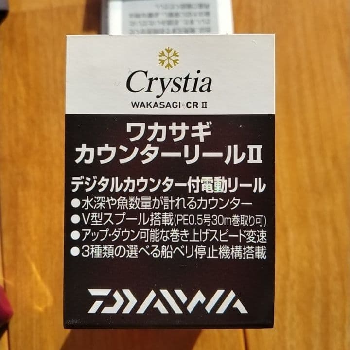 ア*ド様 ダイワ ワカサギカウンターリールII