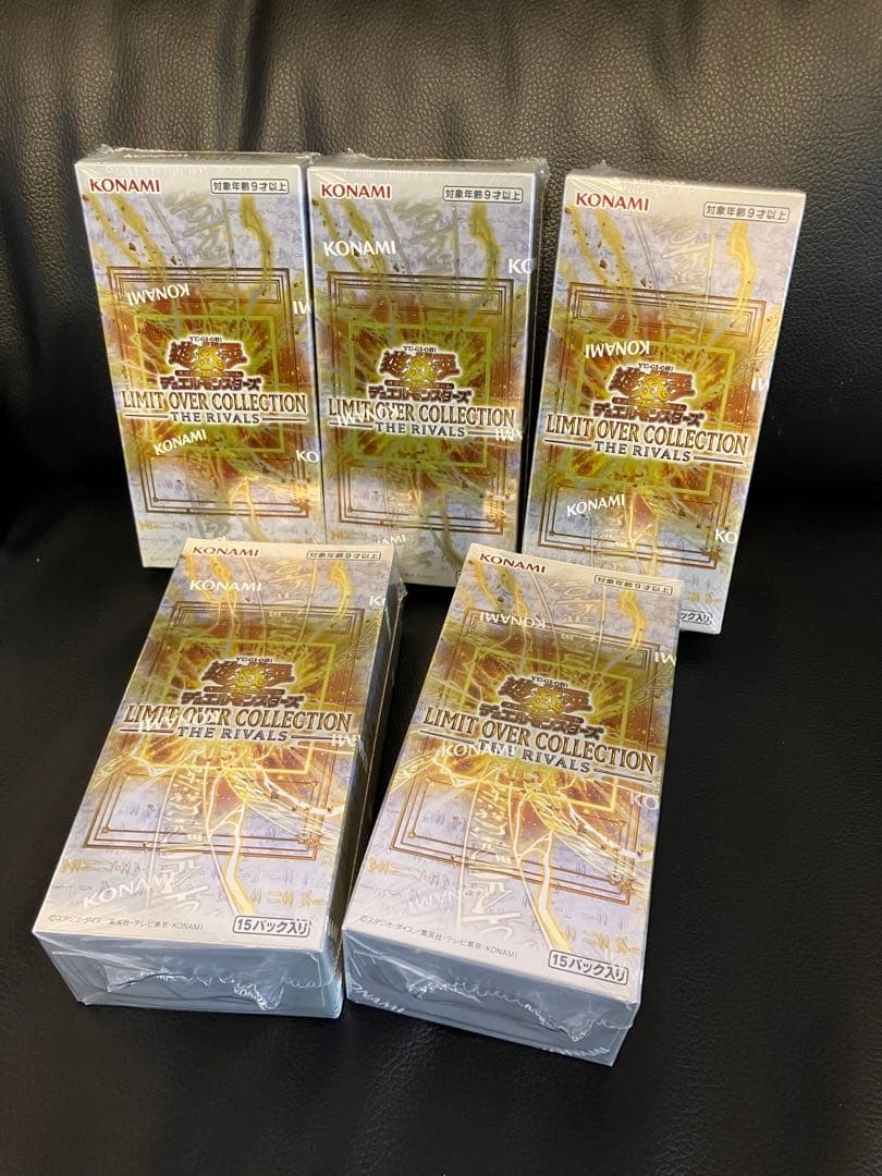 LIMIT OVER COLLECTION 新品、未開封　シュリンク付き　5箱