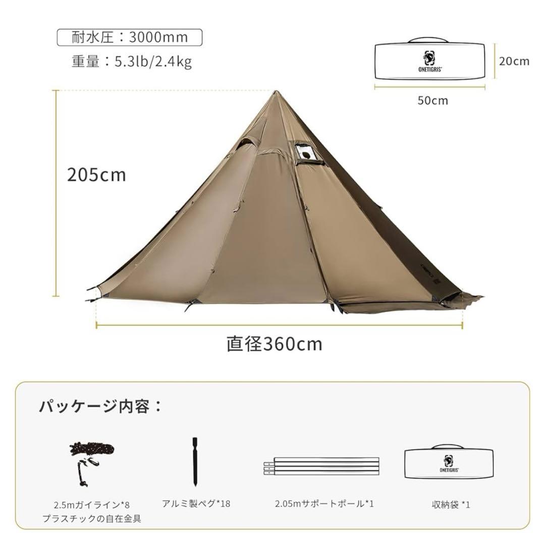 【新品未使用】OneTigris Northgaze シルナイロン