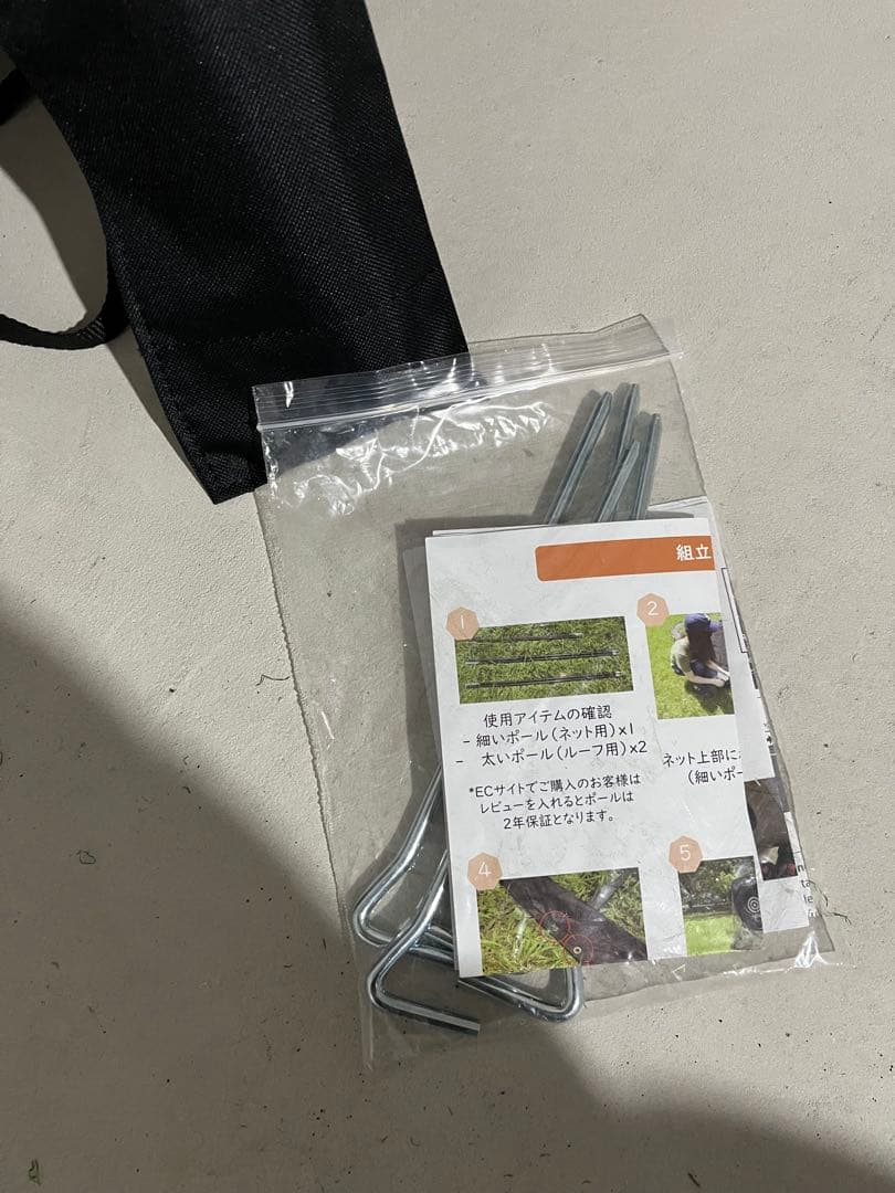 Spornia ゴルフ練習ネット BIGサイズ