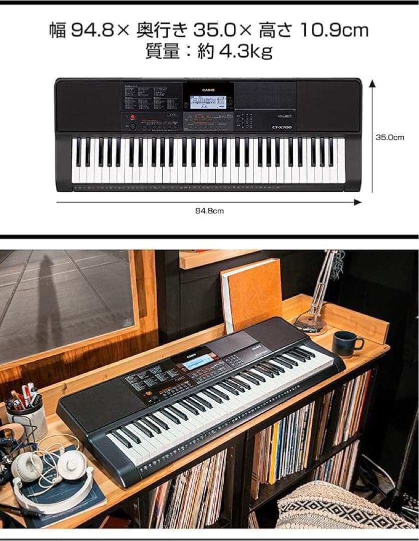 CASIO 電子キーボード Casiotone CT-X700