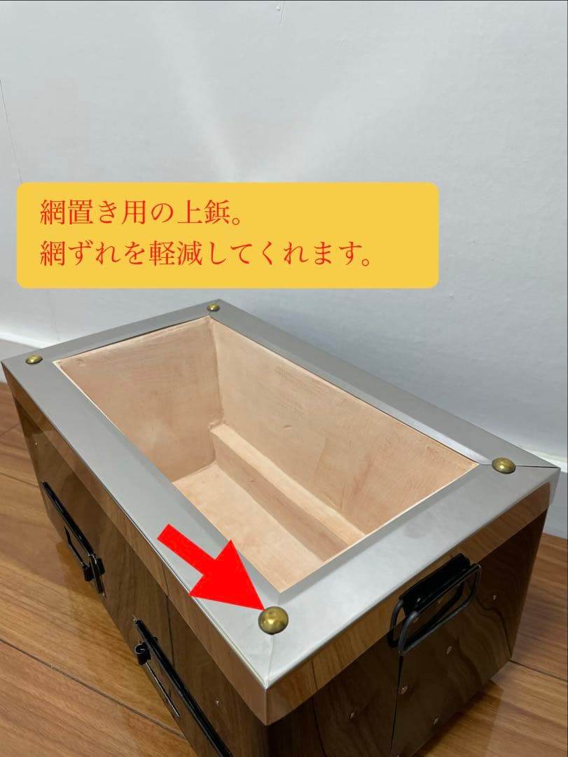 絶版入手不可 1点限り 上ステン黒鉄板巻長角型特大 天然切り出し七輪 火皿別体式