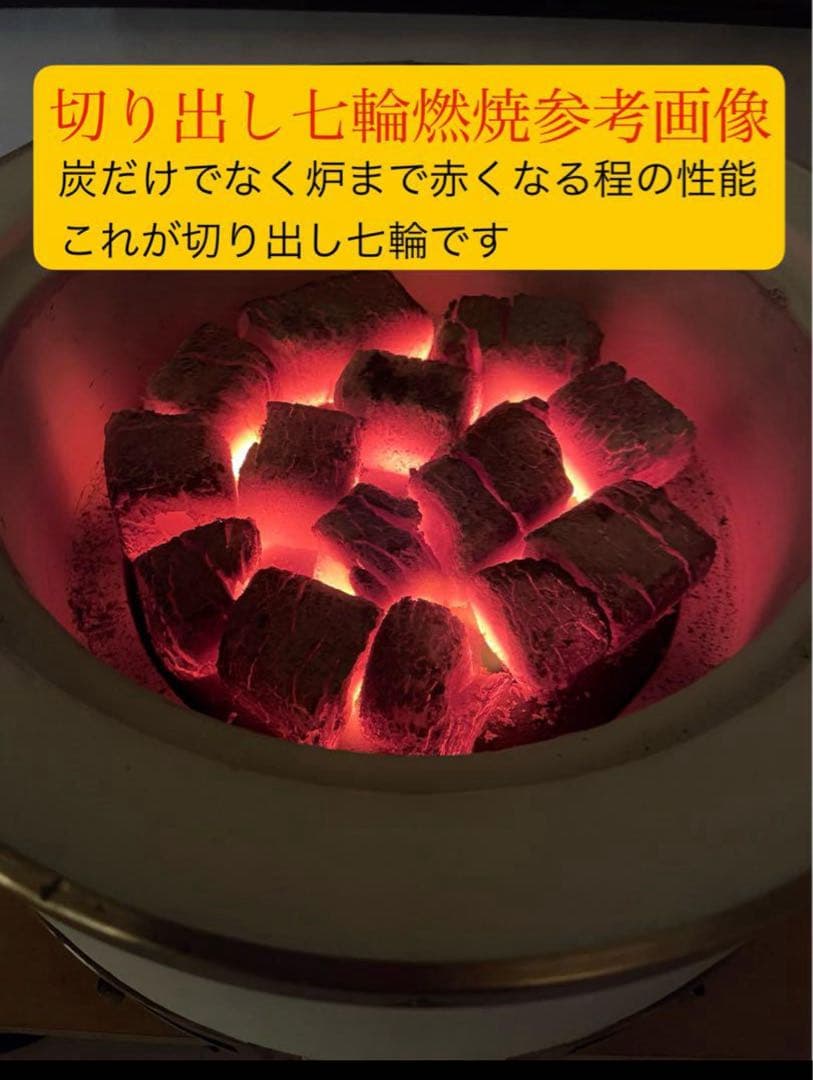 絶版入手不可 1点限り 上ステン黒鉄板巻長角型特大 天然切り出し七輪 火皿別体式