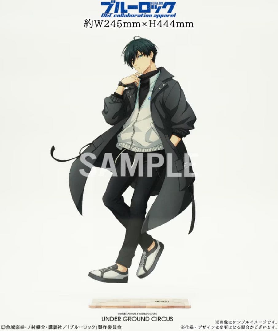 【新品】ブルーロック UGC 糸師凛 ウインドブレーカー アクスタ 限定