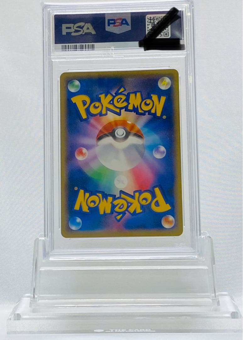 ピカチュウ 004/004 PSA10 ホロ