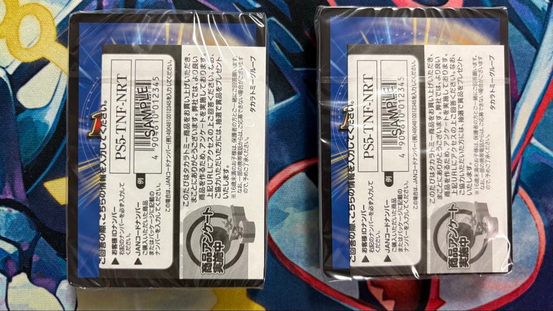 ドキドキつよいデッキ 水闇自然 ヨビニオンマルル デッキ 水闇デスパペット