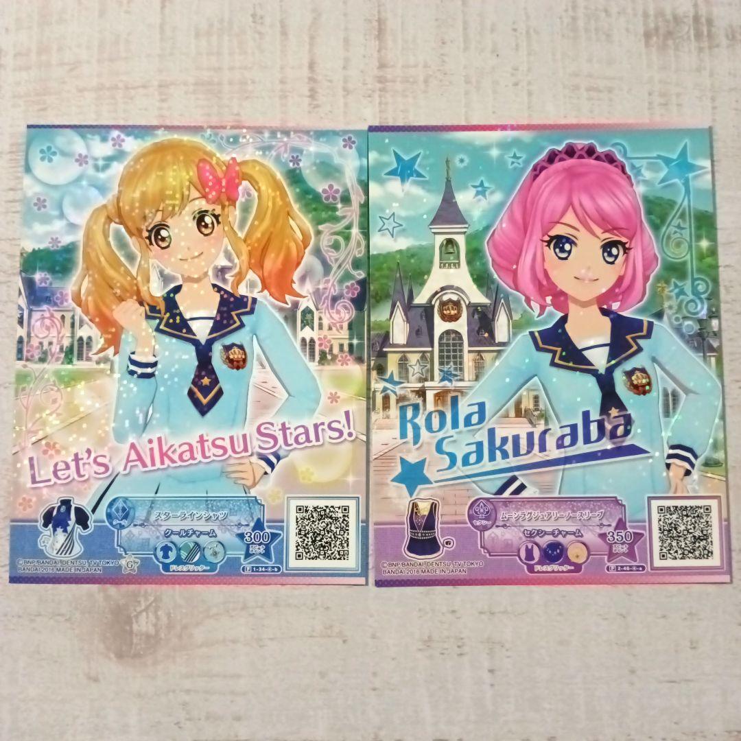 アイカツスターズ！ ブロマイドサイズプロモ8枚セット 大会プロモ等 劇場版