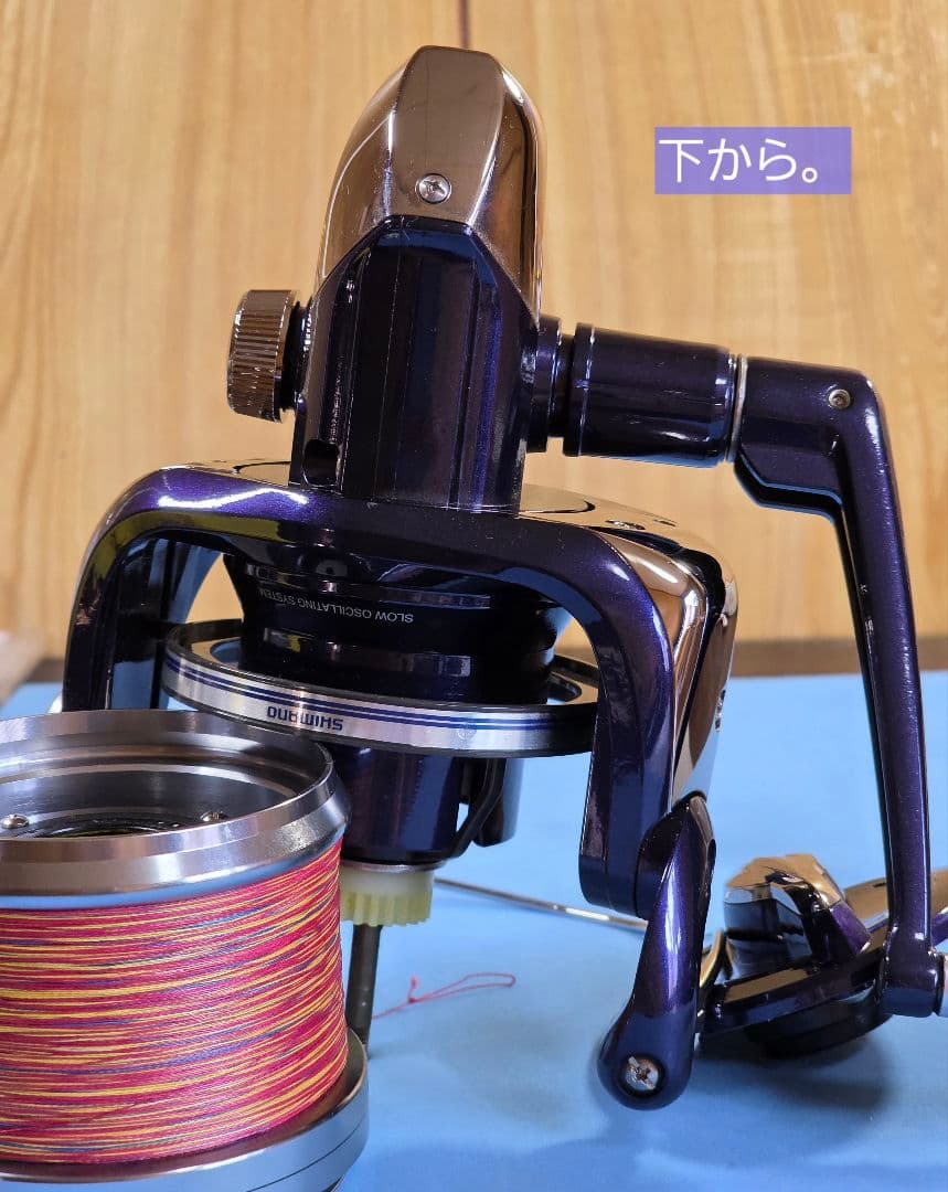 シマノ ブルズアイ 遠投リール