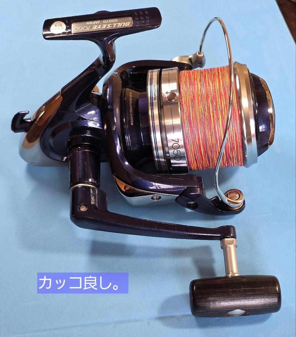 シマノ ブルズアイ 遠投リール