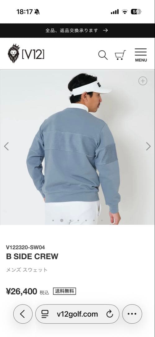 【新品】V TWELVE メンズ　トレーナー　定価26400円