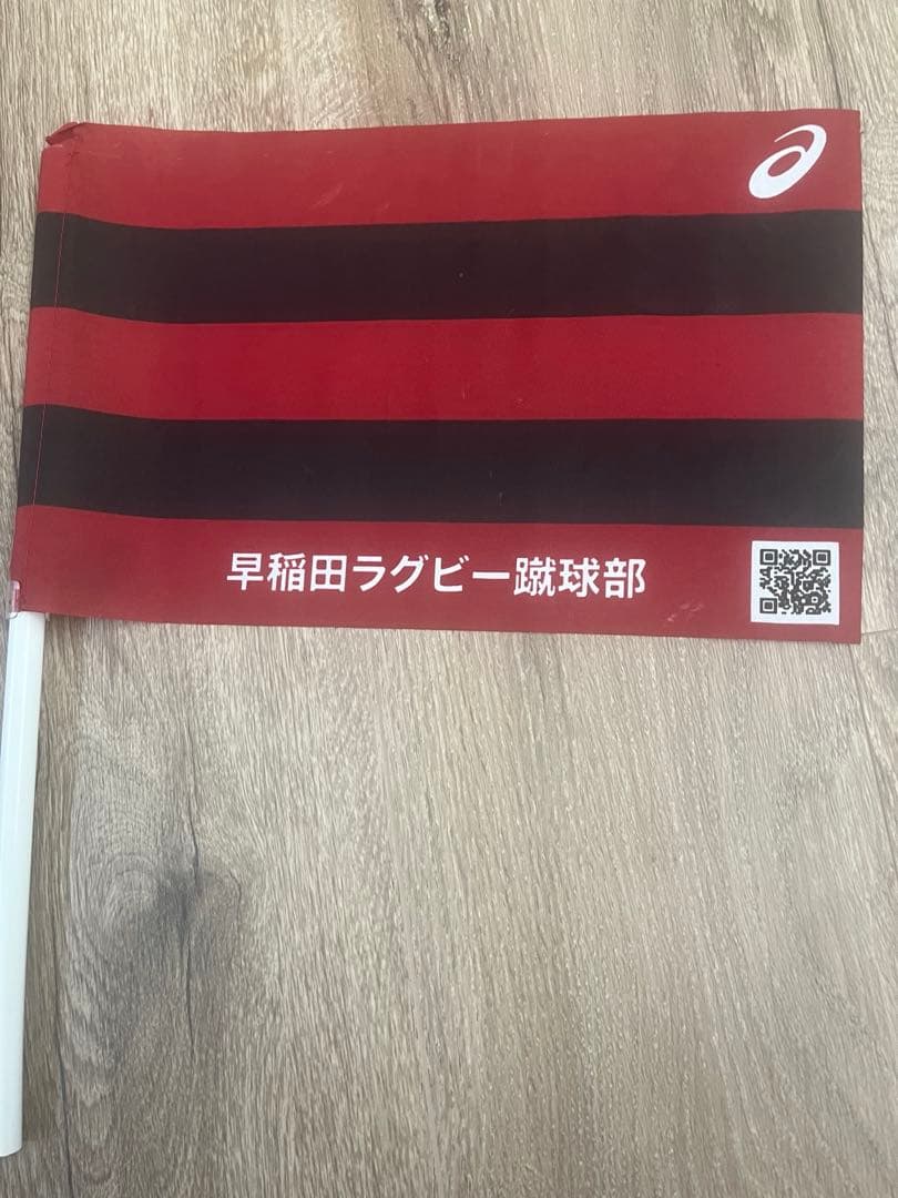 早稲田ラグビーTシャツ 赤黒ストライプ 24番