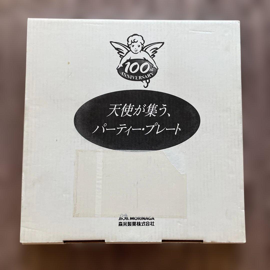 森永製菓 100周年 天使が集うパーティープレート　横尾忠則　月の光　大皿