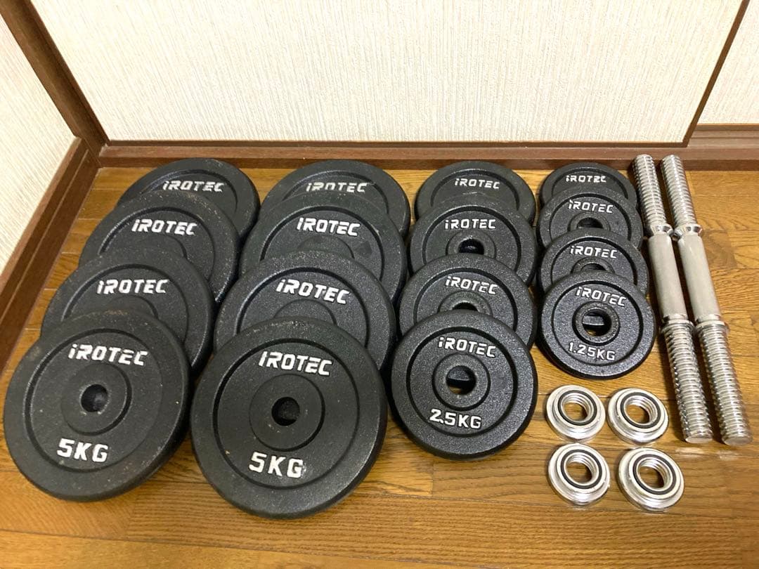 セット購入品②IROTEC アイアン　ダンベル　60kg（30kg×2）
