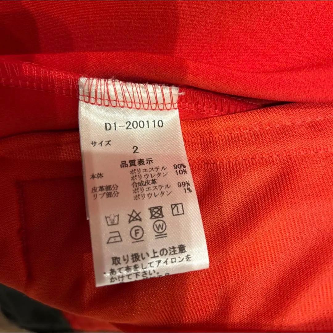 ダンスウィズドラゴン ジャージジャケット レッド 合皮切替 サイズ2 美品