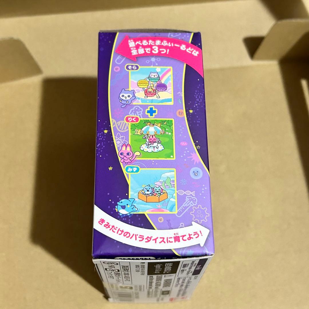 バンダイTamagotchi Paradise - Purple Sky