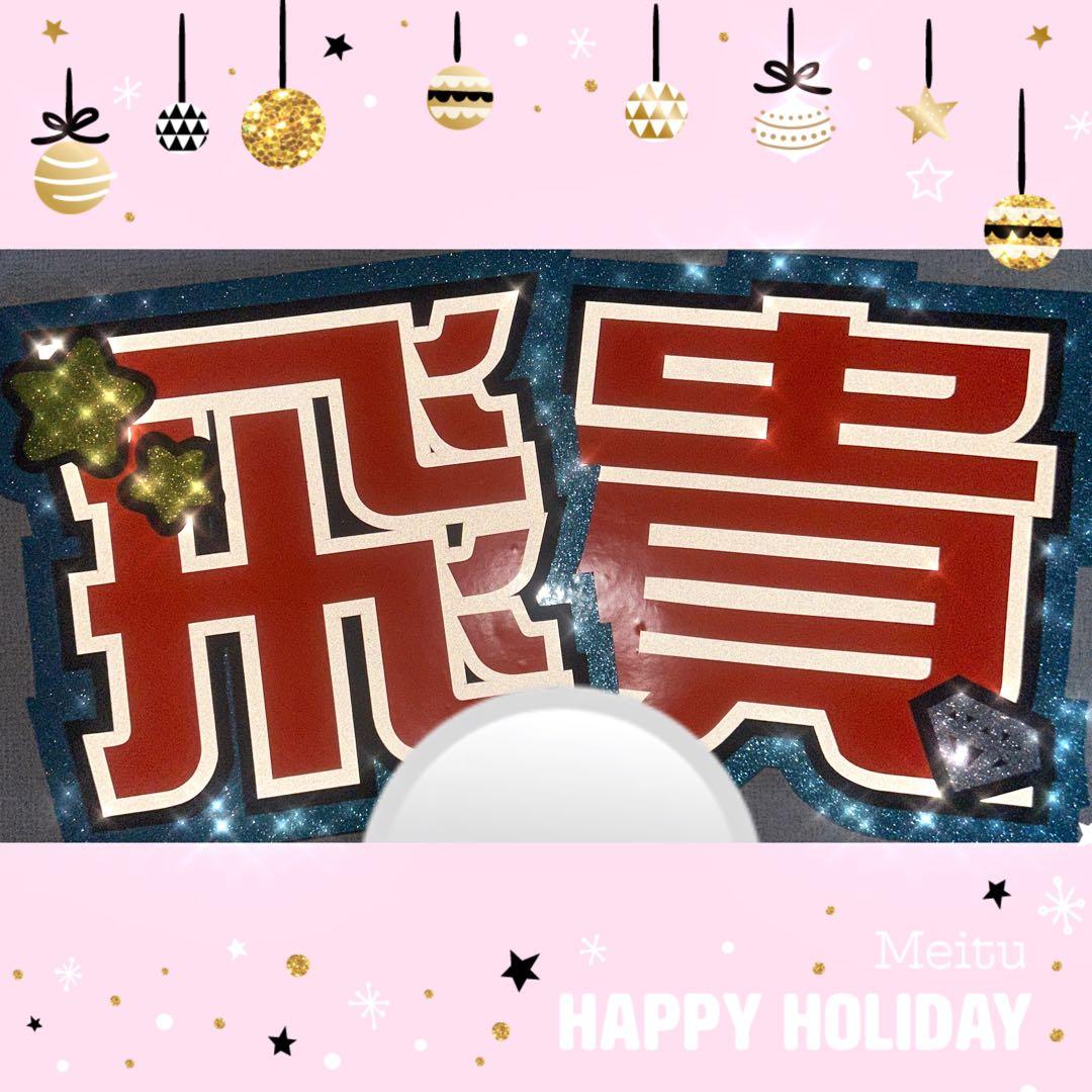 yuiieさま確認ページ