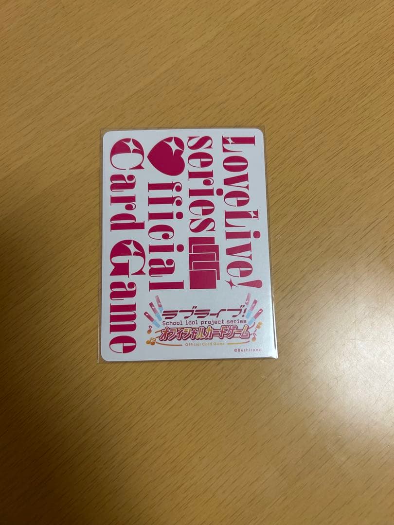 ラブカ SECL 夢で夜空を照らしたい Aqours