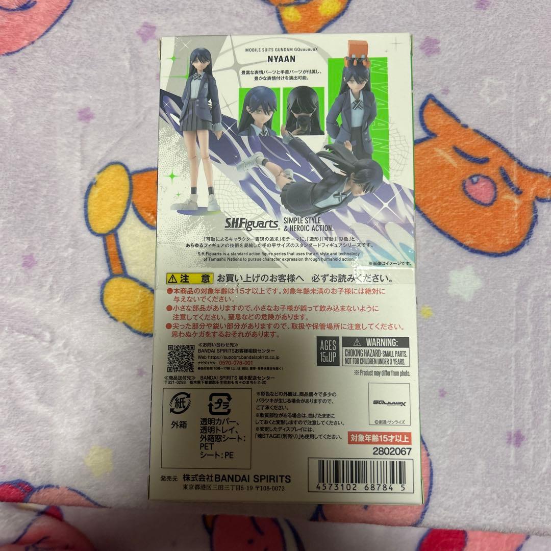 S.H.Figuarts ジークアクス　マチュ ニャアン シュウジ セット