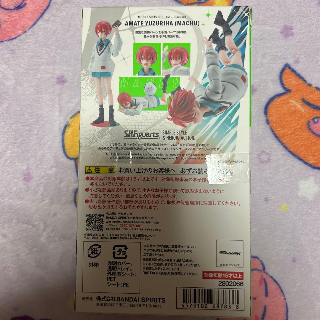 S.H.Figuarts ジークアクス　マチュ ニャアン シュウジ セット
