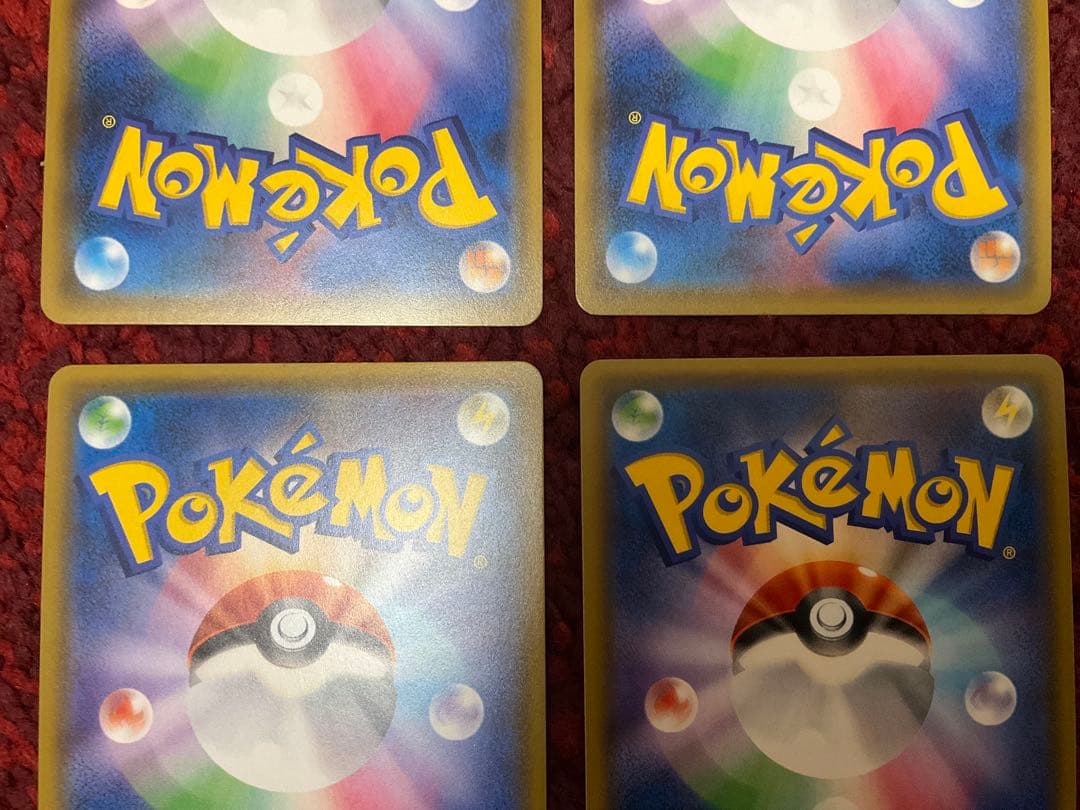 ポケモンカード ピカチュウ プロモ 4枚セット108/SM-P