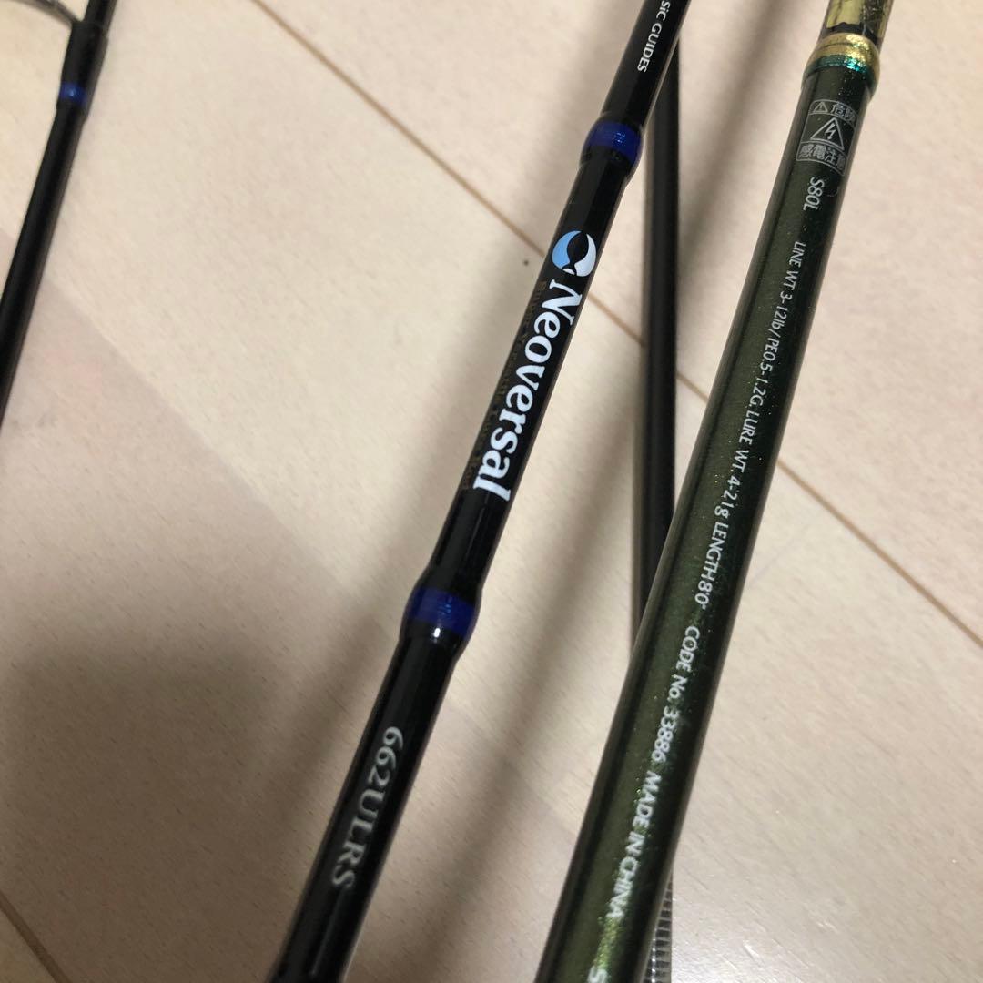 SHIMANO LUREMATIC S80L ルアーロッド