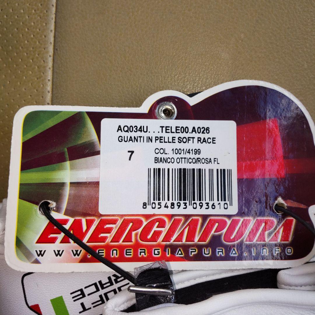 新品タグ付 
ENERGIAPURA  エナジーアブーラ
グラブ  サイズ7