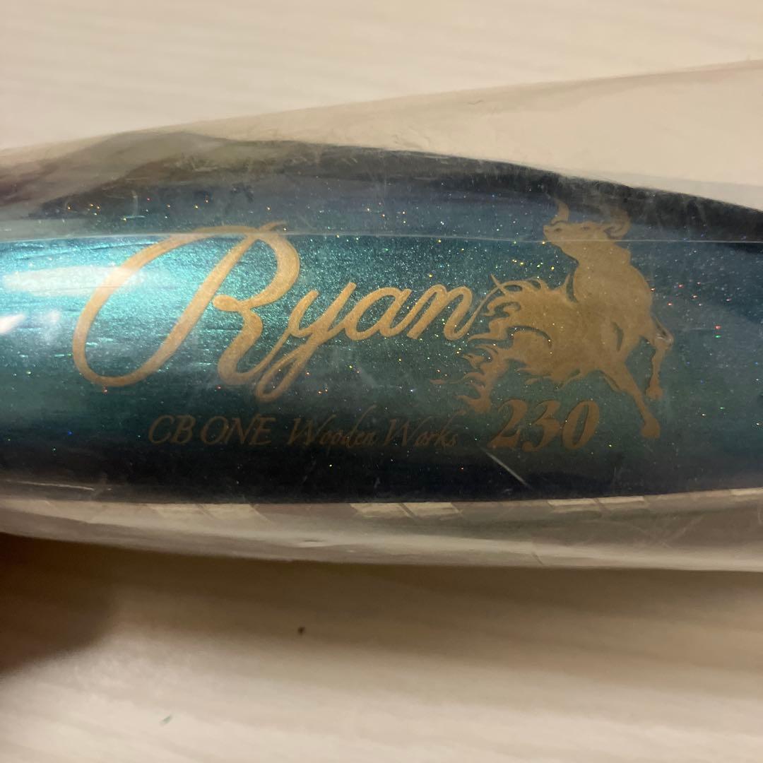 Ryan 230 トップウォーター ストライプカラー ルアー